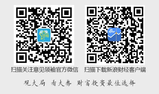 国家金融监管总局宁波监管局局长刘琦：宁波公共巨灾保险制度创新与实践